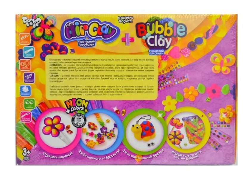 Air Clay+Bubble Clay Набір креативної творчості для дівчат (коробка 28х20) 167221 фото