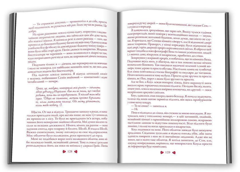 Вічність. Книга 3 1026007 фото