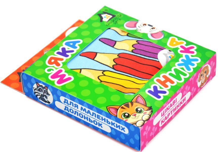 М'яка книжка Цікаві картинки Кольори 1031999 фото