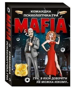 Настільна гра. Мафія 1011867 фото