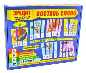 Гра Эрудит Составь слово Випуск 1 Енергія плюс (російською мовою) 1002398 фото