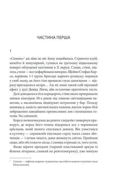 Земля мертвих 1027037 фото