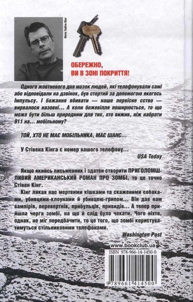 Зона покриття 55577 фото