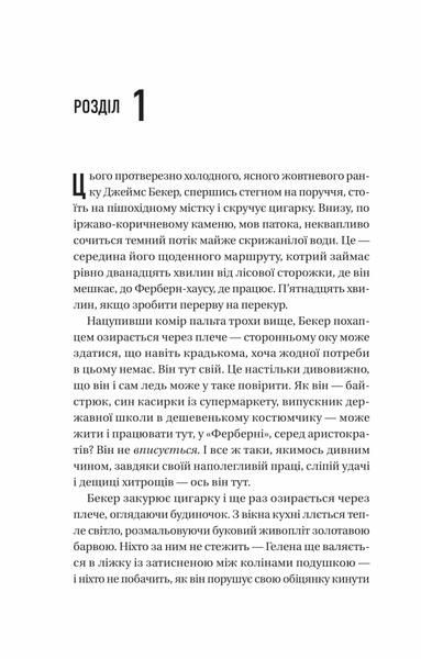 Блакитна година 1031251 фото