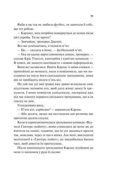 Дім Вулфів 1030708 фото