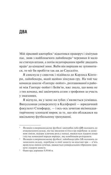 Дім Вулфів 1030708 фото