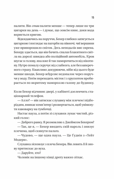 Блакитна година 1031251 фото