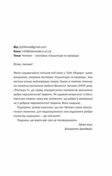 Блакитна година 1031251 фото