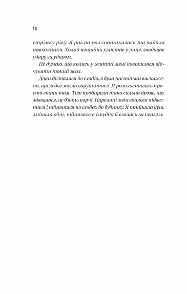 Блакитна година 1031251 фото