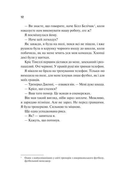 Дім Вулфів 1030708 фото