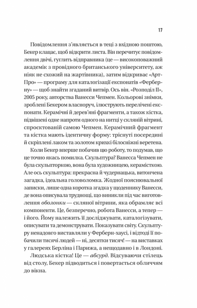 Блакитна година 1031251 фото