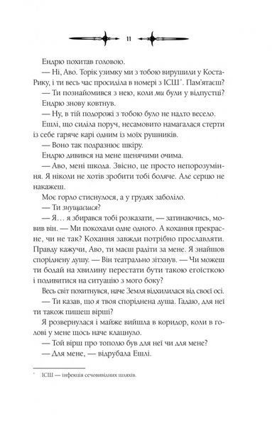 Мороз 1028071 фото