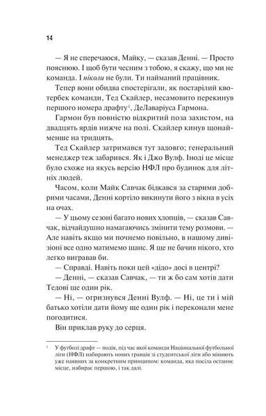 Дім Вулфів 1030708 фото
