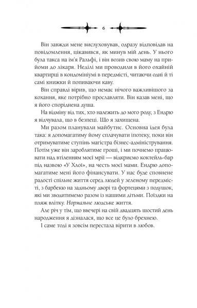Мороз 1028071 фото