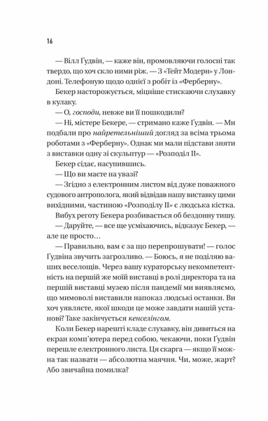 Блакитна година 1031251 фото