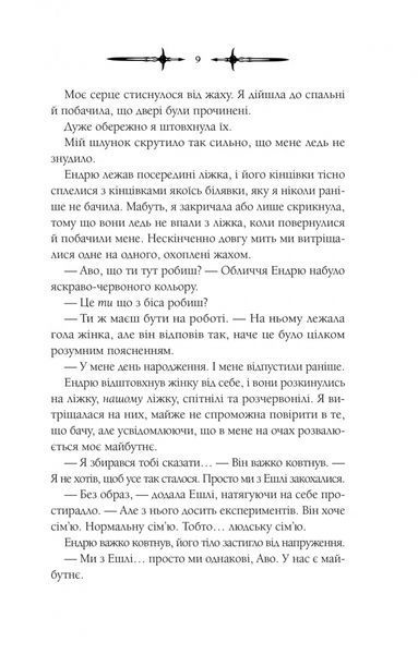 Мороз 1028071 фото