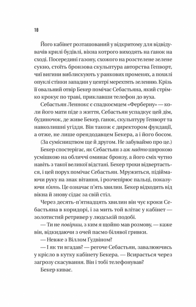 Блакитна година 1031251 фото