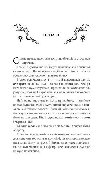 Мороз 1028071 фото