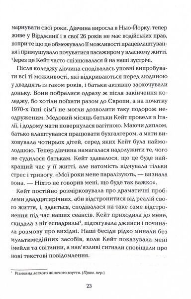 Визначні роки. Як перетворити хороші шанси на великі можливості 1024733 фото