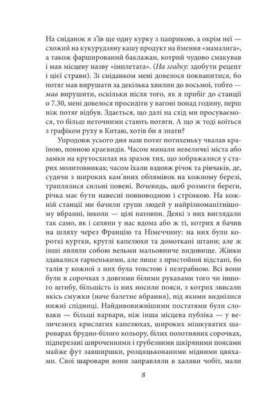 Дракула 1023793 фото
