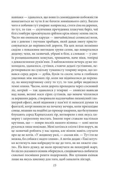 Дракула 1023793 фото