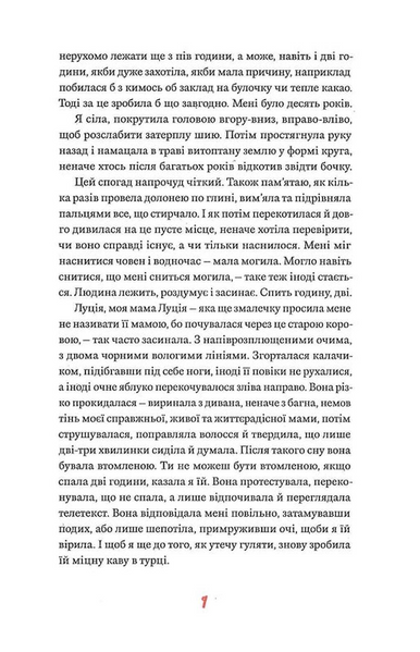П'ятий човен 1033545 фото
