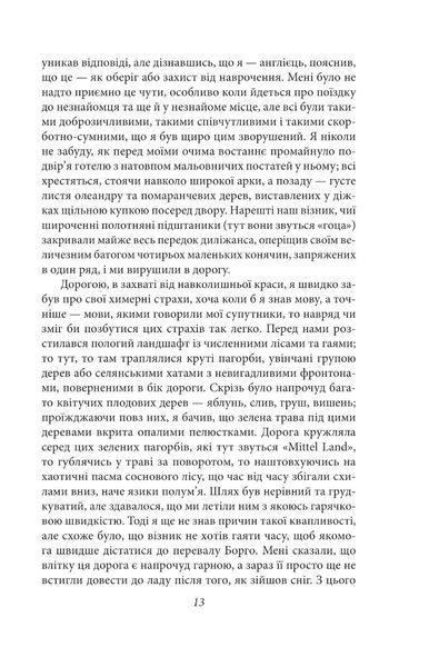 Дракула 1023793 фото