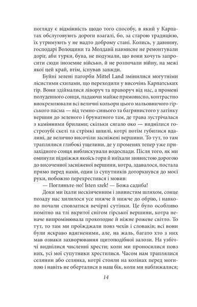 Дракула 1023793 фото