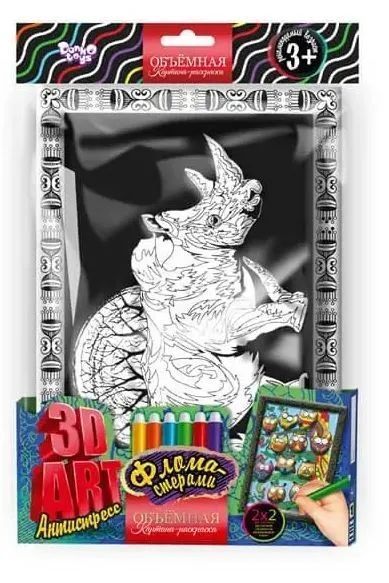3D ART Антистрес розмальовка фломастерами 3DA-01-04 1015588 фото