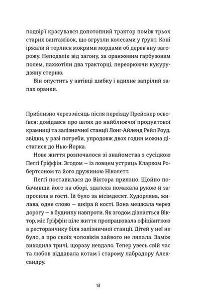Ангел і осел 1034508 фото