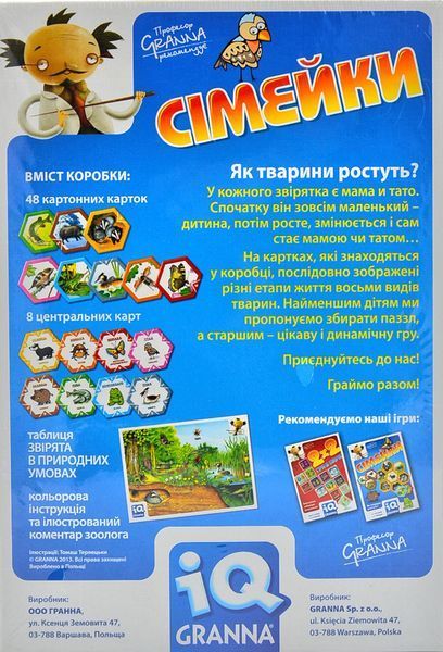 Гра настільна IQ Сімейки 1001353 фото