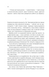 Фундація та Земля. Книга 5 1013324 фото 9