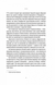 Ерос і Психея. Кохання і культура в Європі 1019514 фото 4