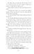 Percy Jackson and the Titans Curse. Book 3 1028849 фото 8