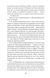 Таємна війна Джулії Чайлд 1031772 фото 8
