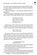 Двоповня. Остання данина Саверк. Книга 3 1030762 фото 10