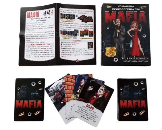Настільна гра. Мафія 1011867 фото