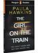 The Girl on the Train. Penguin Readers Level 6 1030419 фото 1