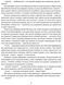 Людина біжить над прірвою. Морітурі. Розгром. Генерал 1022538 фото 4