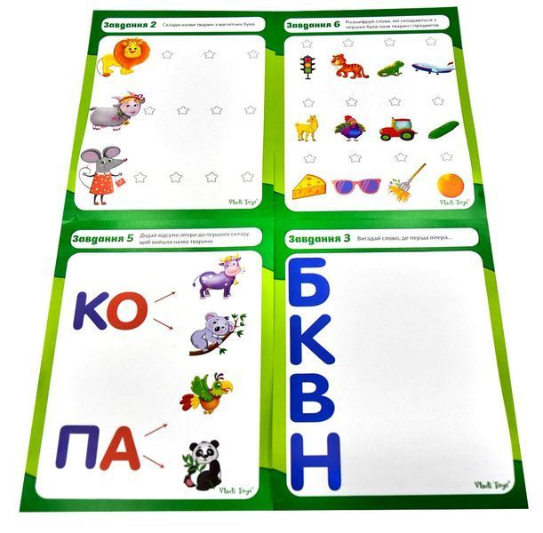 Абетка на магнітах. Академія розвитку 164918 фото