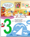 Цікава Котоматика 1033596 фото 3