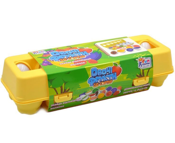 Розвиваюча іграшка Яєчний лоток Fun Game Овочі 3D сортер (48666) 1018378 фото