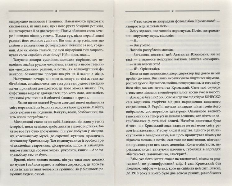 Треба спитати у Бога 168134 фото