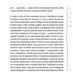 Книжка слів 1035268 фото 6