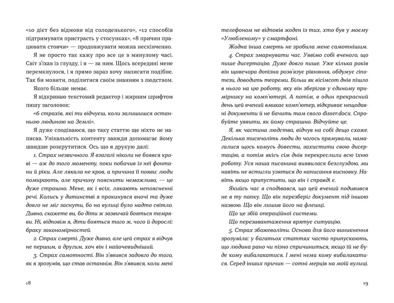 Кубик 1027861 фото
