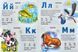 Велика книга знань для малюків 165001 фото 4