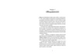 Книга Еміля 1032977 фото 2
