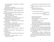 Книга Еміля 1032977 фото 4