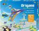 Набір для творчості Avenir оригамі Аеропорт з літаками 40 аркушів (CH201769) 1018130 фото 1