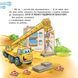 Історії про машини. Читаю кожен день! 1035722 фото 2
